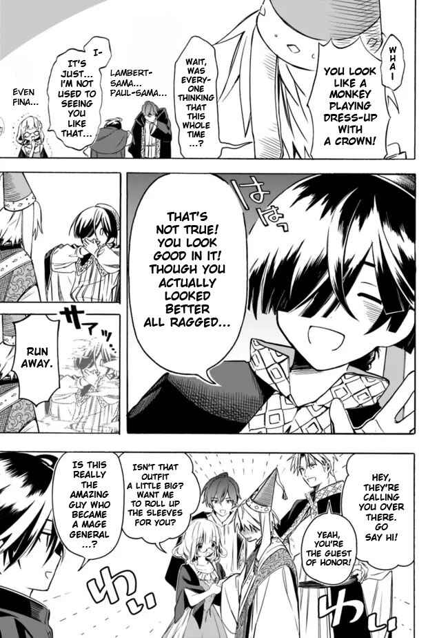 Page 15 Chapter 23 Mudameshi Kurai Nintei Sareta node Aiso o Tsukashi, Teikoku ni Utsute Shusse Suru