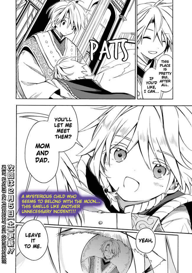 Page 19 Chapter 23 Mudameshi Kurai Nintei Sareta node Aiso o Tsukashi, Teikoku ni Utsute Shusse Suru