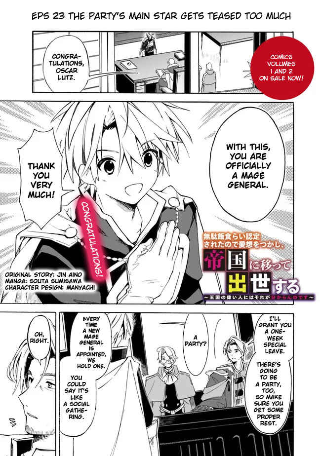 Page 3 Chapter 23 Mudameshi Kurai Nintei Sareta node Aiso o Tsukashi, Teikoku ni Utsute Shusse Suru