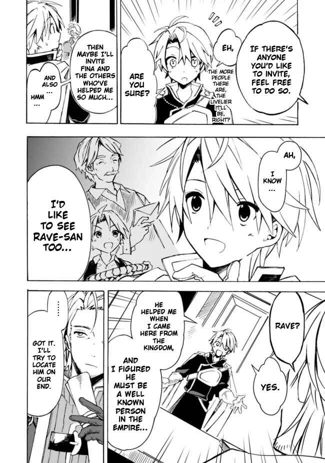 Page 4 Chapter 23 Mudameshi Kurai Nintei Sareta node Aiso o Tsukashi, Teikoku ni Utsute Shusse Suru