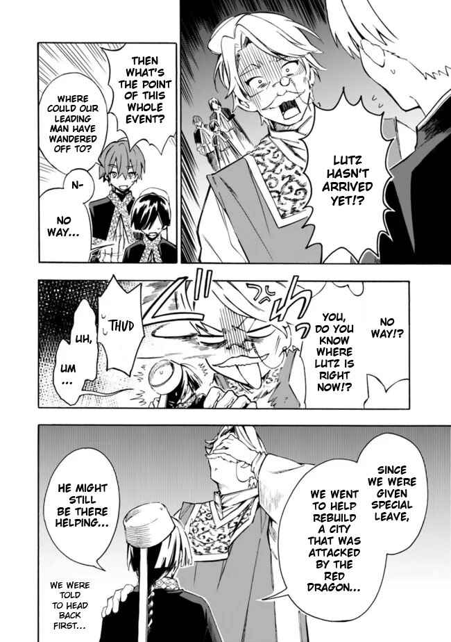 Page 6 Chapter 23 Mudameshi Kurai Nintei Sareta node Aiso o Tsukashi, Teikoku ni Utsute Shusse Suru