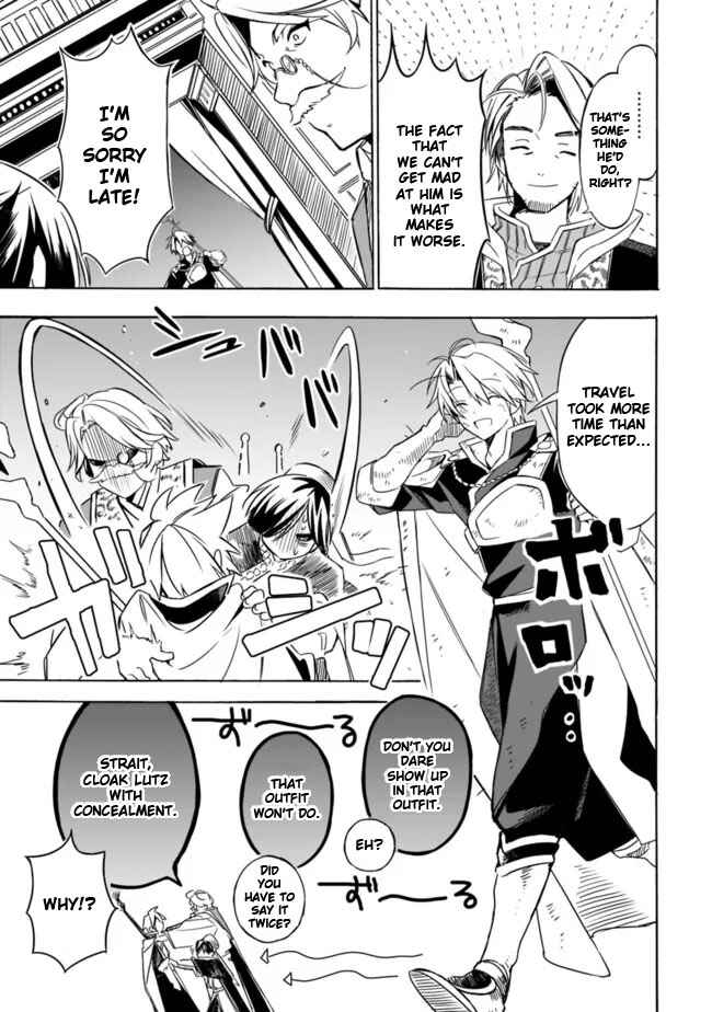 Page 7 Chapter 23 Mudameshi Kurai Nintei Sareta node Aiso o Tsukashi, Teikoku ni Utsute Shusse Suru