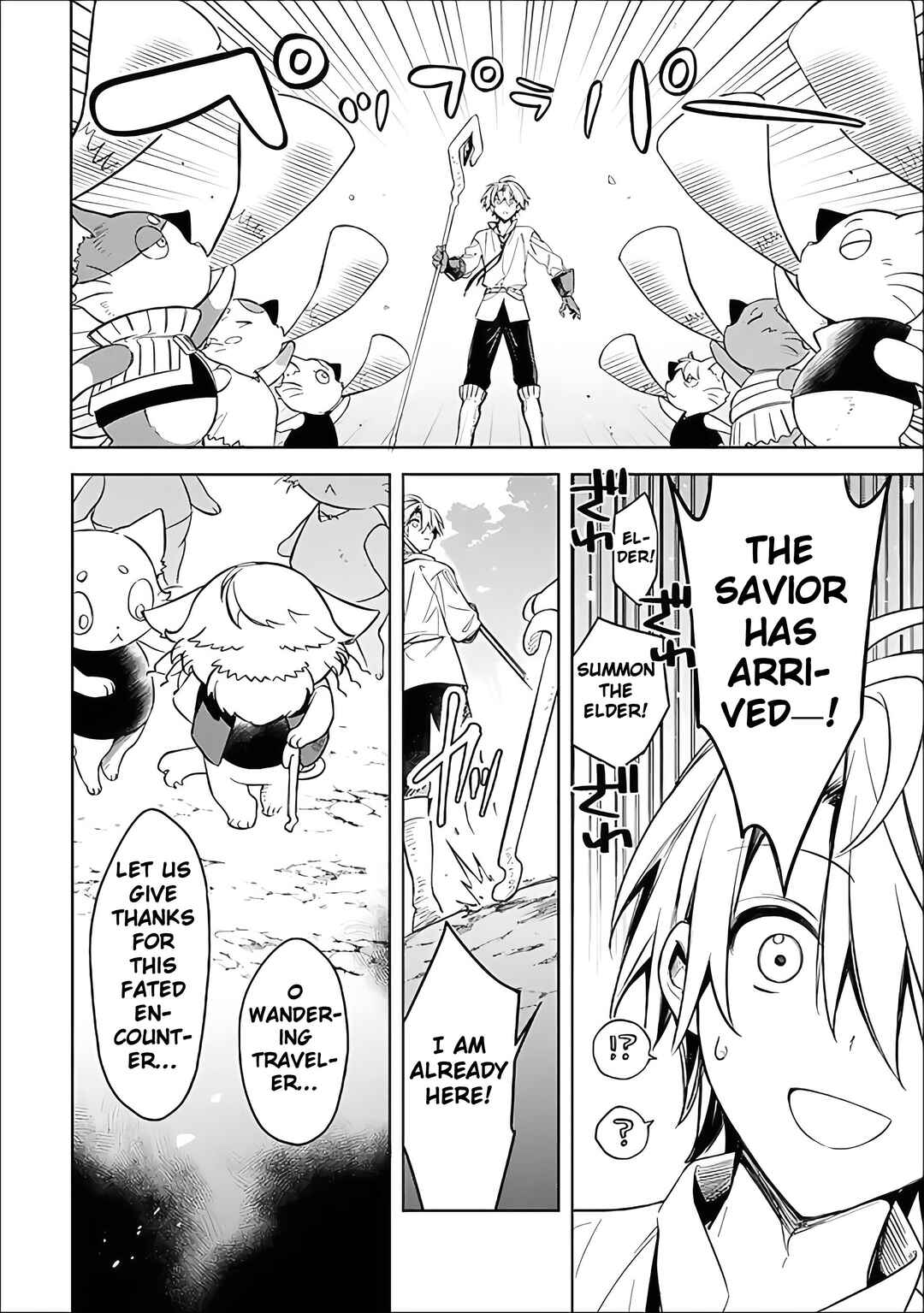 Page 10 Chapter 60 Mudameshi Kurai Nintei Sareta node Aiso o Tsukashi, Teikoku ni Utsute Shusse Suru