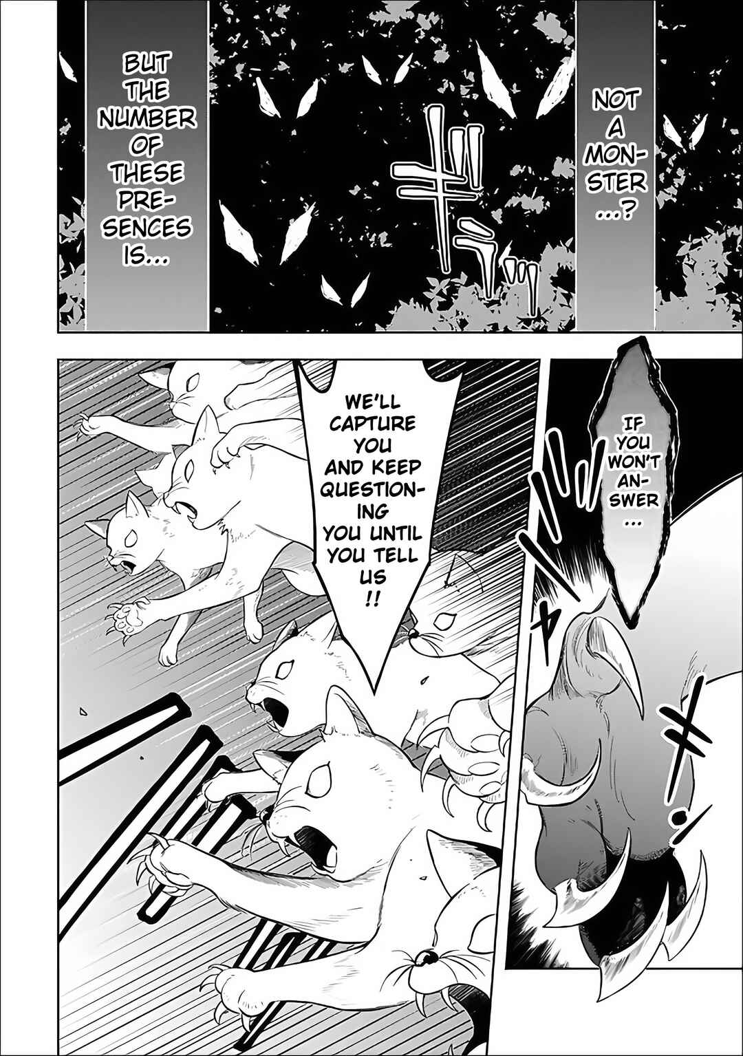 Page 4 Chapter 60 Mudameshi Kurai Nintei Sareta node Aiso o Tsukashi, Teikoku ni Utsute Shusse Suru