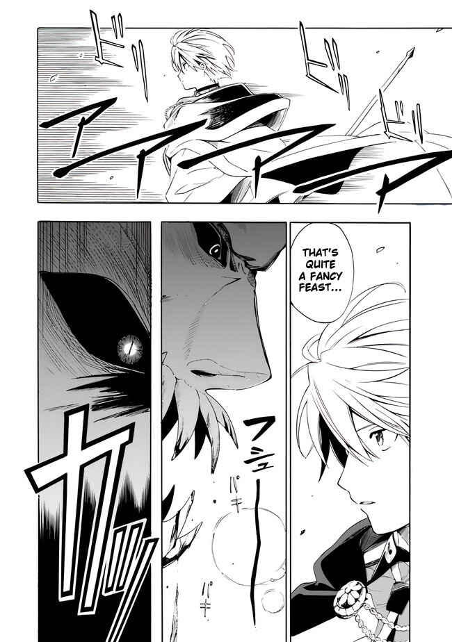 Page 12 Chapter 13 Mudameshi Kurai Nintei Sareta node Aiso o Tsukashi, Teikoku ni Utsute Shusse Suru