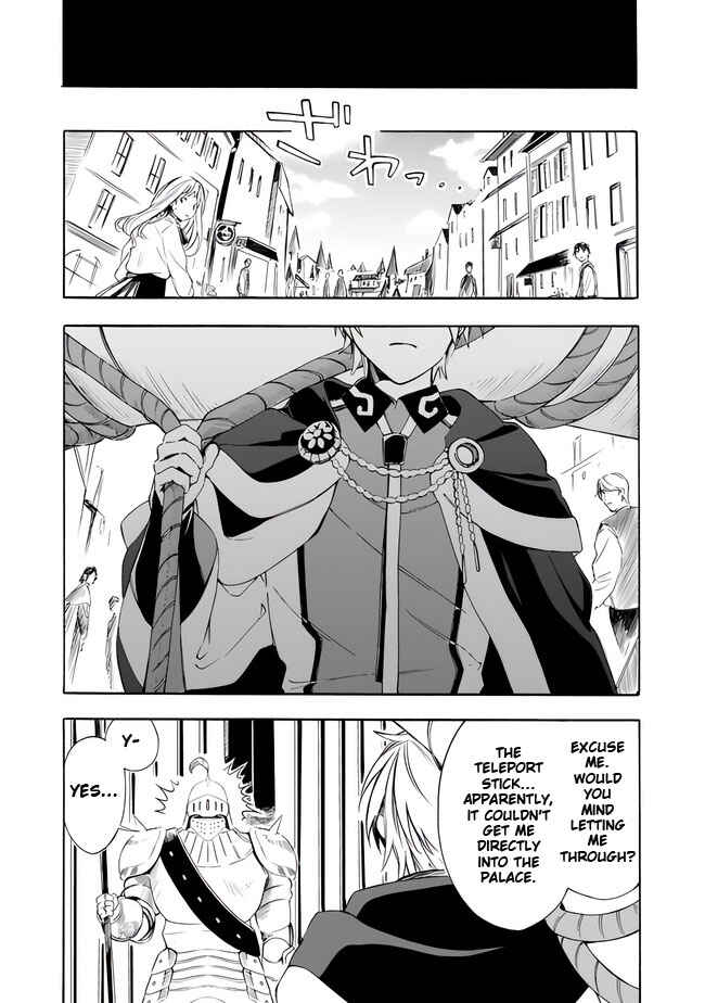 Page 14 Chapter 13 Mudameshi Kurai Nintei Sareta node Aiso o Tsukashi, Teikoku ni Utsute Shusse Suru