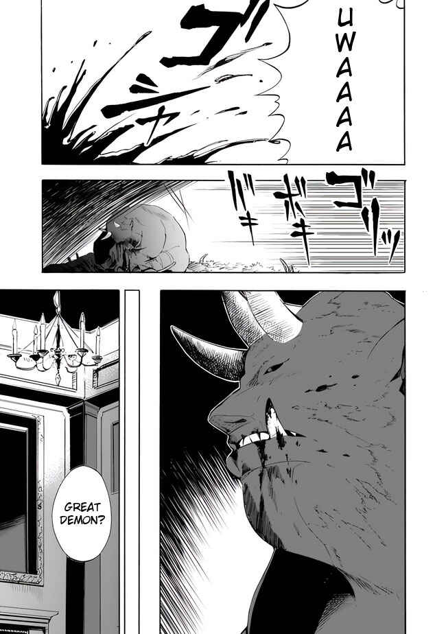 Page 5 Chapter 13 Mudameshi Kurai Nintei Sareta node Aiso o Tsukashi, Teikoku ni Utsute Shusse Suru