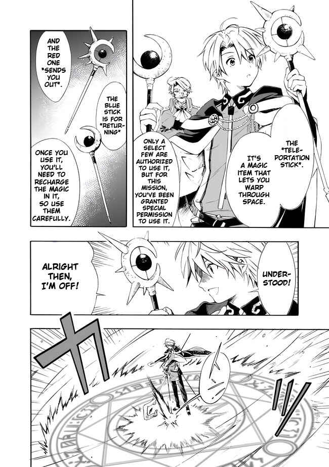 Page 8 Chapter 13 Mudameshi Kurai Nintei Sareta node Aiso o Tsukashi, Teikoku ni Utsute Shusse Suru
