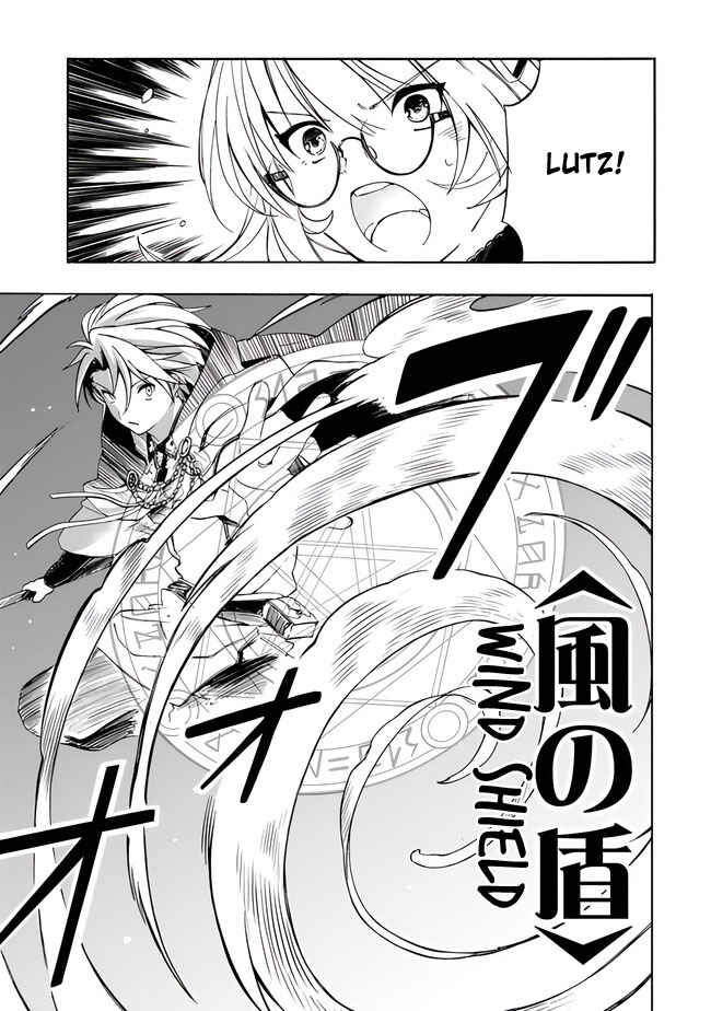 Page 13 Chapter 7 Mudameshi Kurai Nintei Sareta node Aiso o Tsukashi, Teikoku ni Utsute Shusse Suru