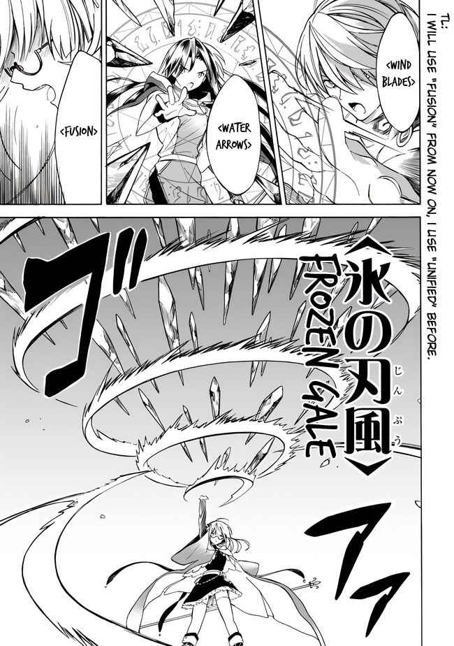 Page 15 Chapter 7 Mudameshi Kurai Nintei Sareta node Aiso o Tsukashi, Teikoku ni Utsute Shusse Suru