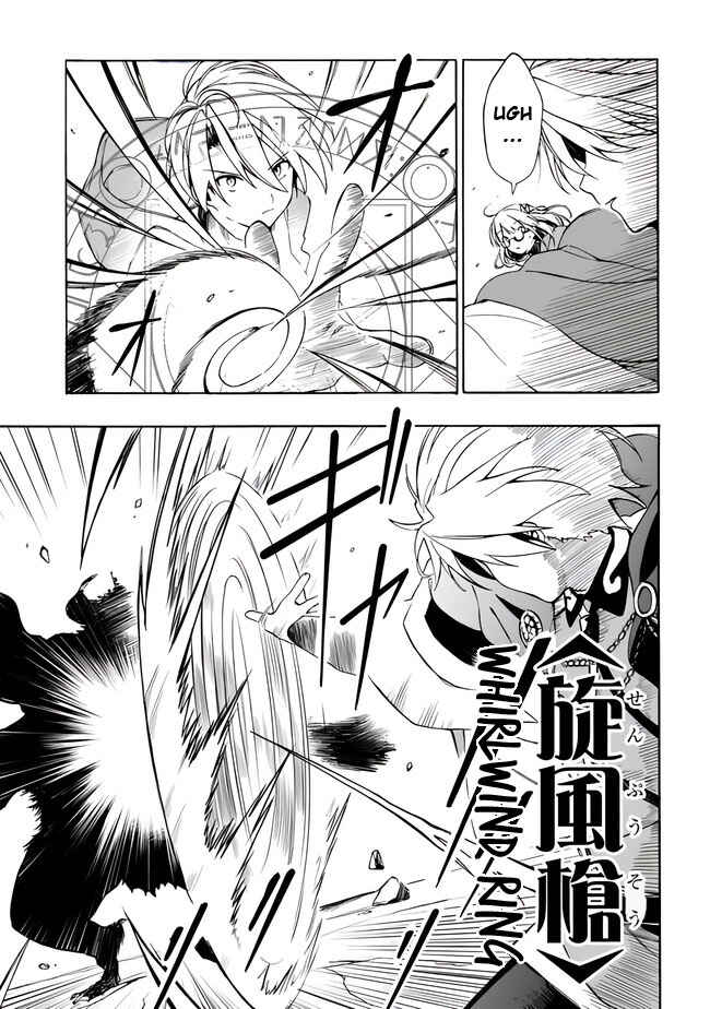 Page 17 Chapter 7 Mudameshi Kurai Nintei Sareta node Aiso o Tsukashi, Teikoku ni Utsute Shusse Suru