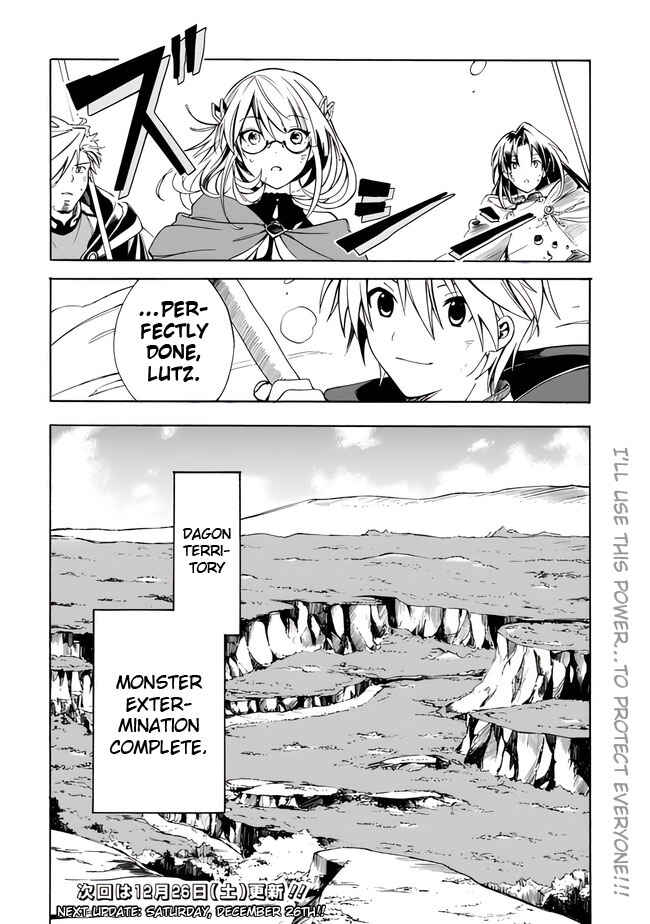 Page 18 Chapter 7 Mudameshi Kurai Nintei Sareta node Aiso o Tsukashi, Teikoku ni Utsute Shusse Suru