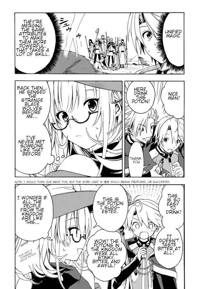 Page 14 Chapter 5 Mudameshi Kurai Nintei Sareta node Aiso o Tsukashi, Teikoku ni Utsute Shusse Suru