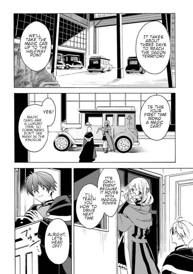 Page 4 Chapter 5 Mudameshi Kurai Nintei Sareta node Aiso o Tsukashi, Teikoku ni Utsute Shusse Suru