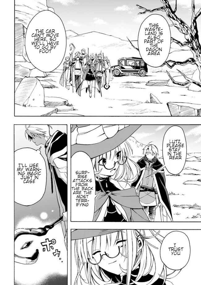 Page 6 Chapter 5 Mudameshi Kurai Nintei Sareta node Aiso o Tsukashi, Teikoku ni Utsute Shusse Suru