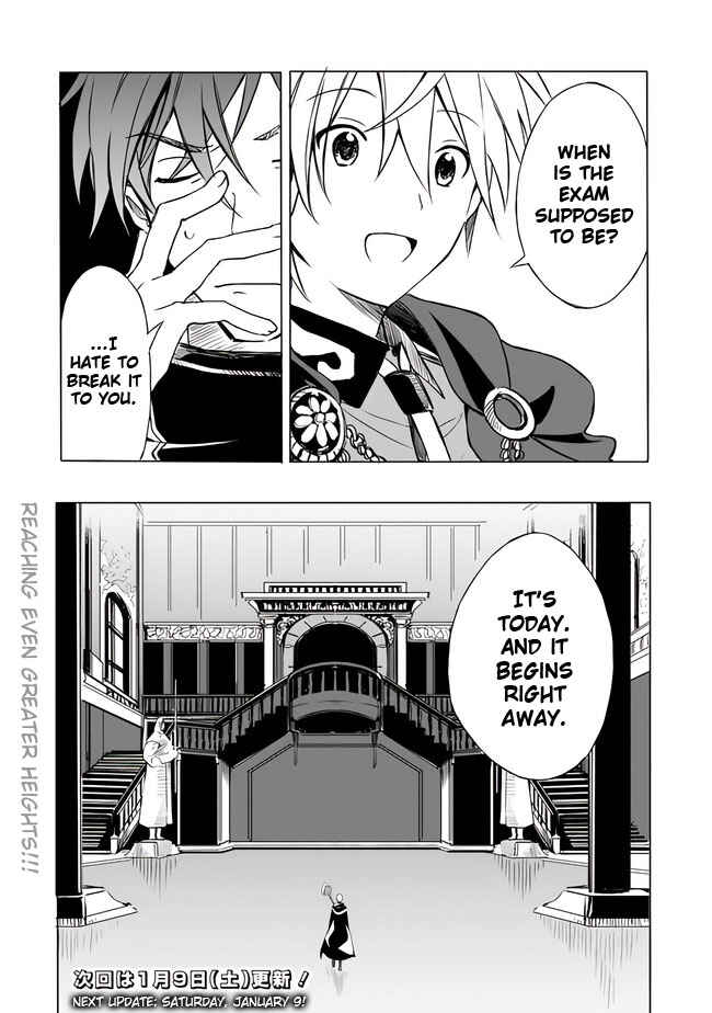 Page 18 Chapter 8 Mudameshi Kurai Nintei Sareta node Aiso o Tsukashi, Teikoku ni Utsute Shusse Suru
