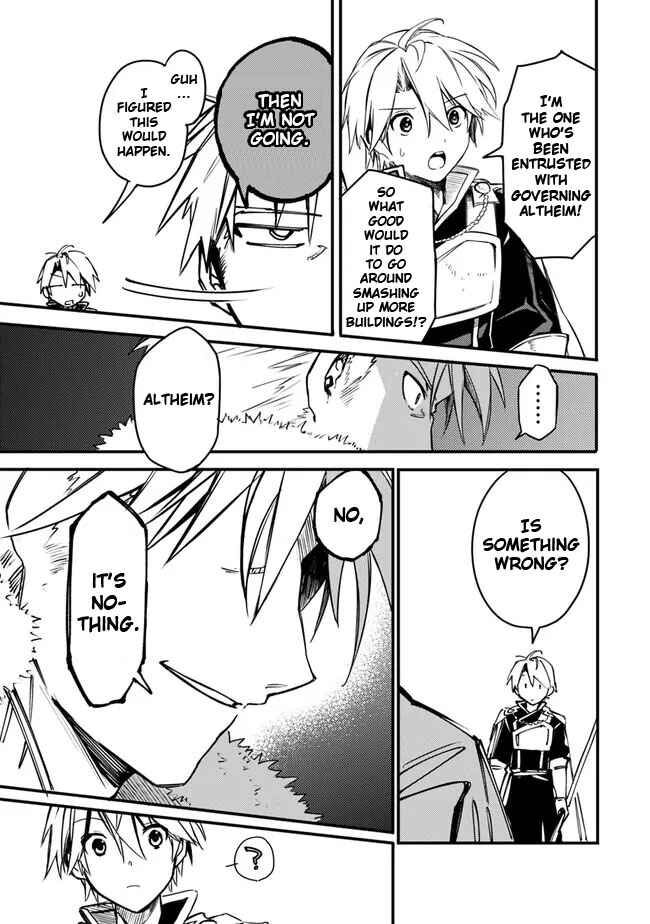 Page 17 Chapter 33 Mudameshi Kurai Nintei Sareta node Aiso o Tsukashi, Teikoku ni Utsute Shusse Suru