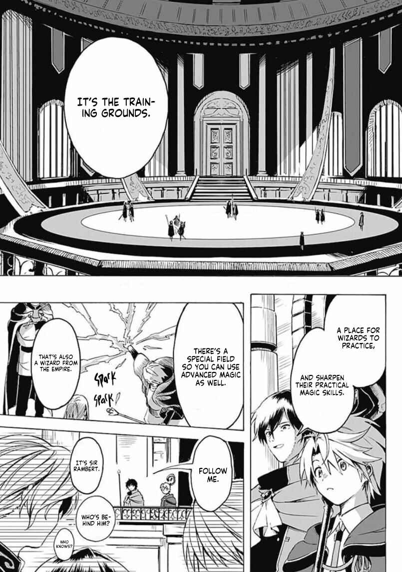Page 11 Chapter 2 Mudameshi Kurai Nintei Sareta node Aiso o Tsukashi, Teikoku ni Utsute Shusse Suru