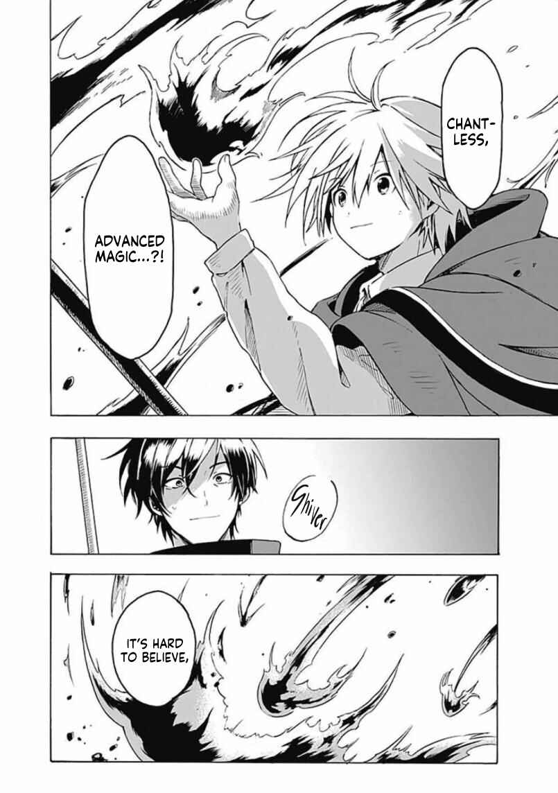 Page 15 Chapter 2 Mudameshi Kurai Nintei Sareta node Aiso o Tsukashi, Teikoku ni Utsute Shusse Suru