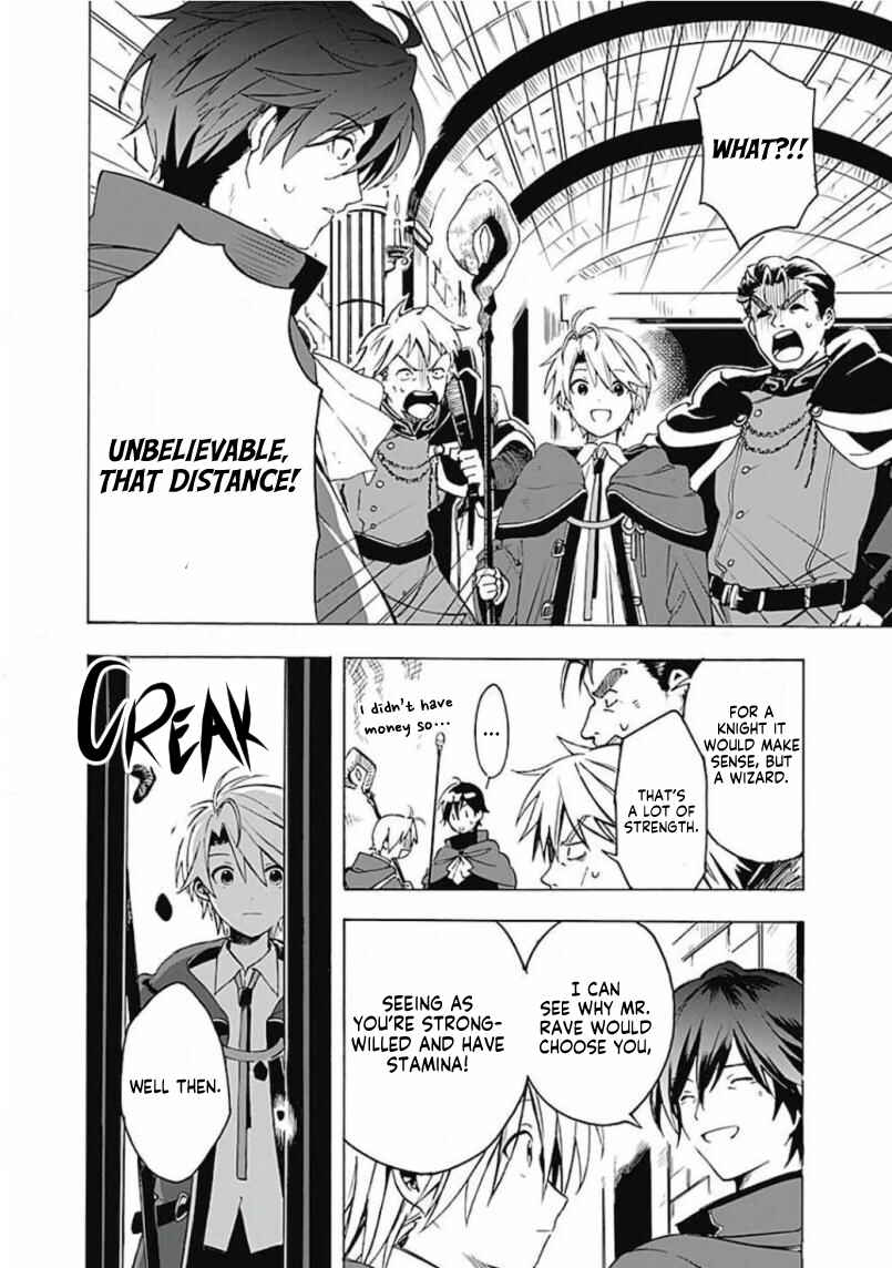 Page 9 Chapter 2 Mudameshi Kurai Nintei Sareta node Aiso o Tsukashi, Teikoku ni Utsute Shusse Suru