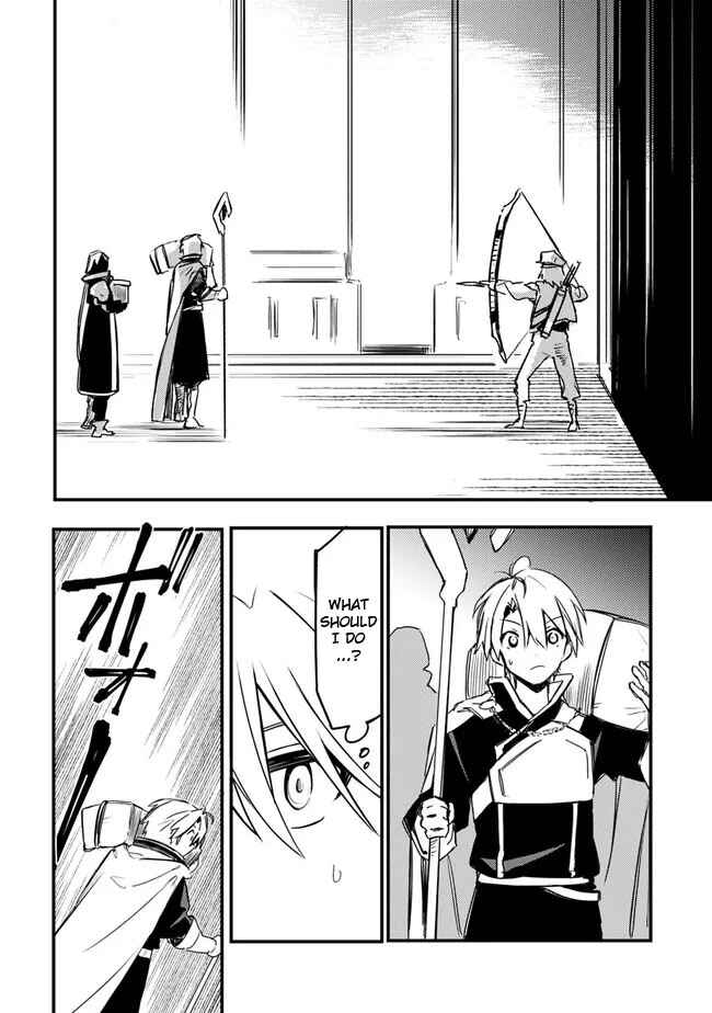 Page 20 Chapter 34 Mudameshi Kurai Nintei Sareta node Aiso o Tsukashi, Teikoku ni Utsute Shusse Suru