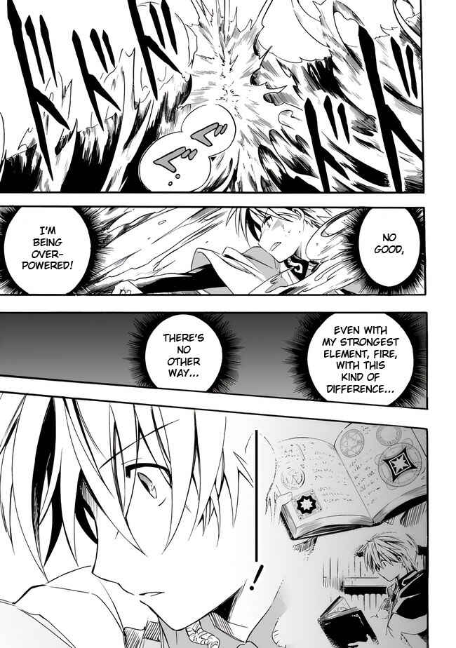 Page 11 Chapter 18 Mudameshi Kurai Nintei Sareta node Aiso o Tsukashi, Teikoku ni Utsute Shusse Suru