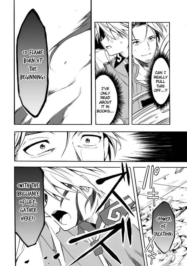 Page 12 Chapter 18 Mudameshi Kurai Nintei Sareta node Aiso o Tsukashi, Teikoku ni Utsute Shusse Suru
