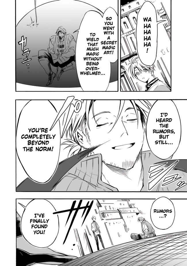 Page 16 Chapter 18 Mudameshi Kurai Nintei Sareta node Aiso o Tsukashi, Teikoku ni Utsute Shusse Suru