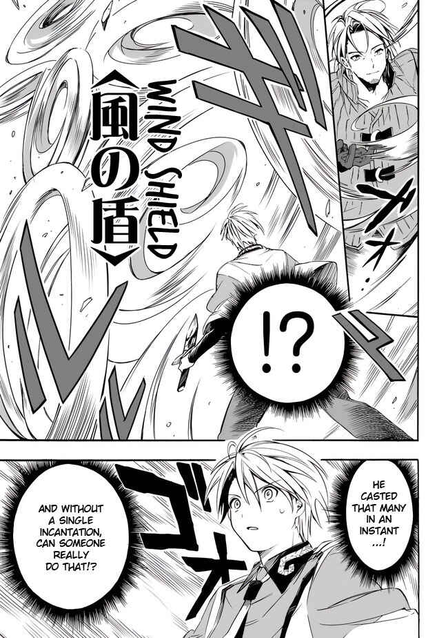 Page 5 Chapter 18 Mudameshi Kurai Nintei Sareta node Aiso o Tsukashi, Teikoku ni Utsute Shusse Suru