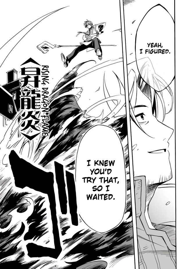 Page 7 Chapter 18 Mudameshi Kurai Nintei Sareta node Aiso o Tsukashi, Teikoku ni Utsute Shusse Suru