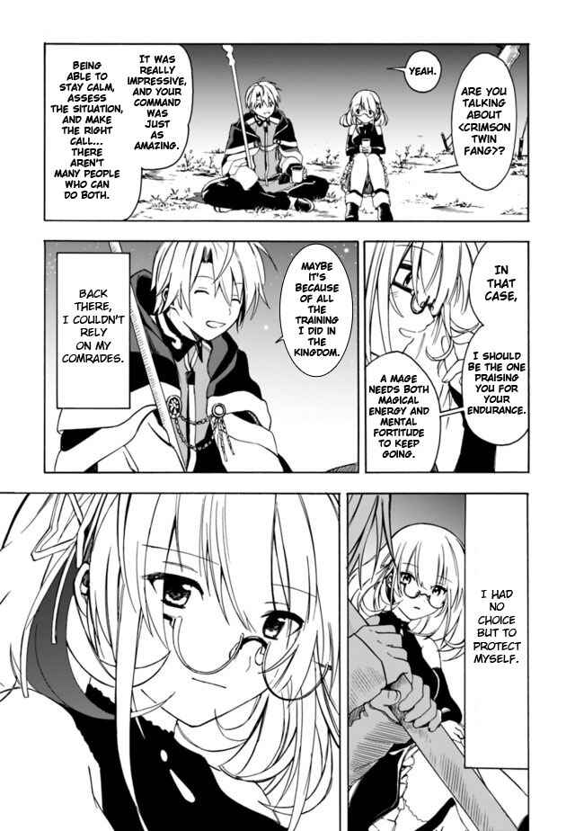 Page 12 Chapter 6 Mudameshi Kurai Nintei Sareta node Aiso o Tsukashi, Teikoku ni Utsute Shusse Suru