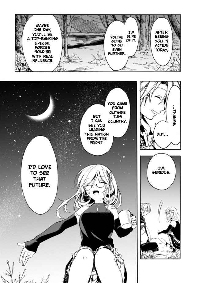 Page 14 Chapter 6 Mudameshi Kurai Nintei Sareta node Aiso o Tsukashi, Teikoku ni Utsute Shusse Suru