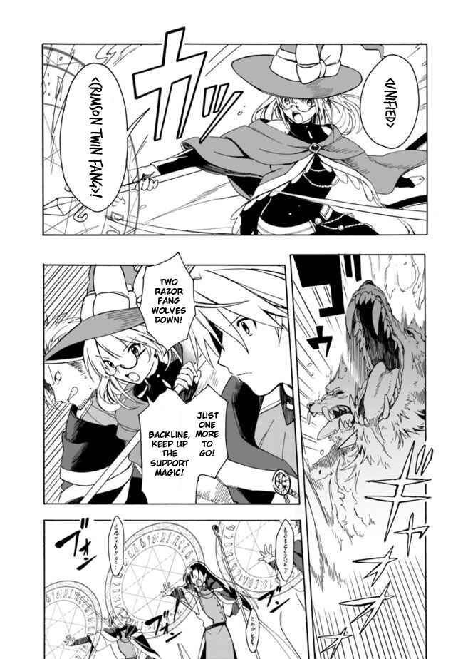 Page 5 Chapter 6 Mudameshi Kurai Nintei Sareta node Aiso o Tsukashi, Teikoku ni Utsute Shusse Suru
