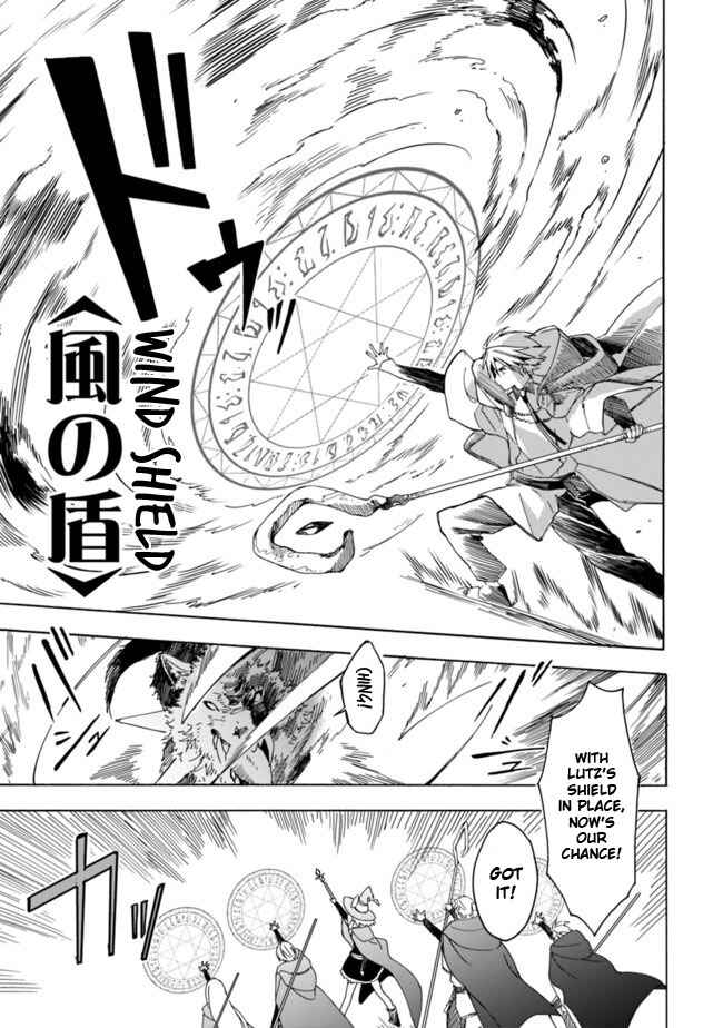 Page 7 Chapter 6 Mudameshi Kurai Nintei Sareta node Aiso o Tsukashi, Teikoku ni Utsute Shusse Suru