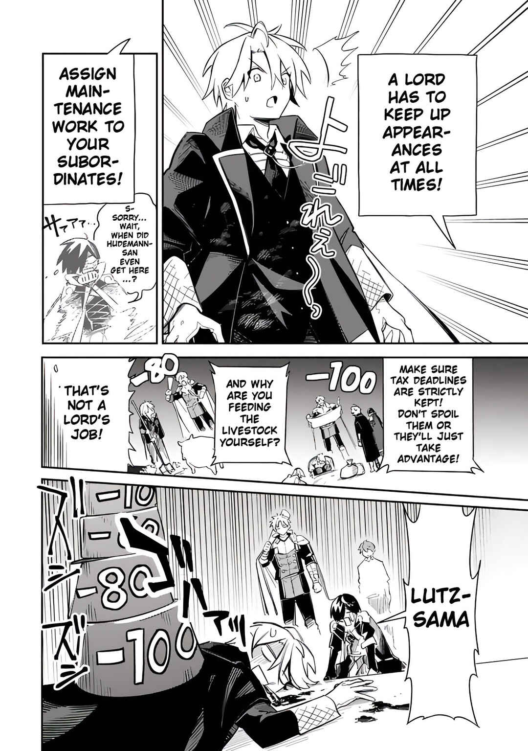 Page 16 Chapter 49 Mudameshi Kurai Nintei Sareta node Aiso o Tsukashi, Teikoku ni Utsute Shusse Suru