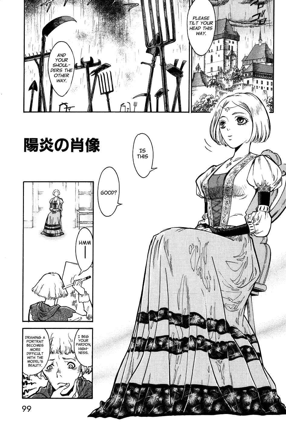 Page 17 Chapter 6 DARK AGE