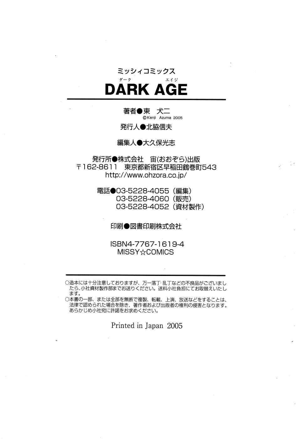 Page 4 Chapter 13 DARK AGE