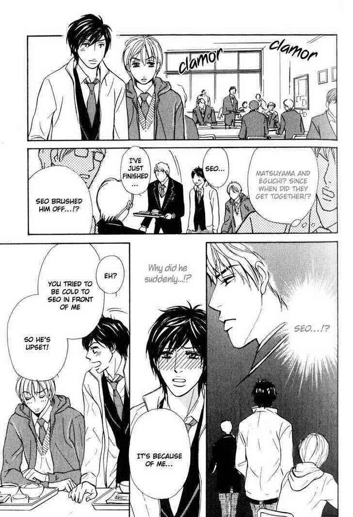 Page 16 Chapter 2 Komatta Yatsu