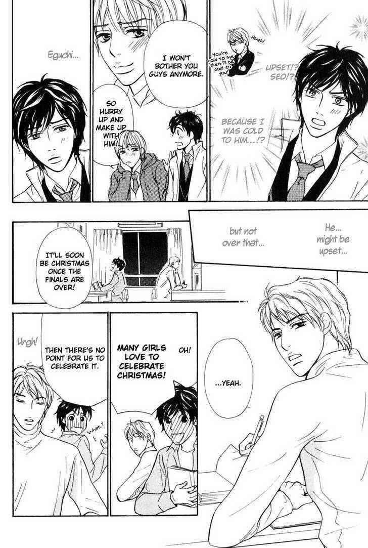 Page 17 Chapter 2 Komatta Yatsu