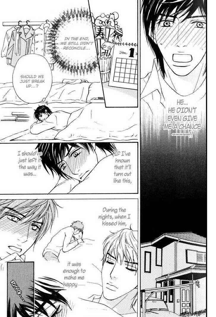 Page 18 Chapter 2 Komatta Yatsu
