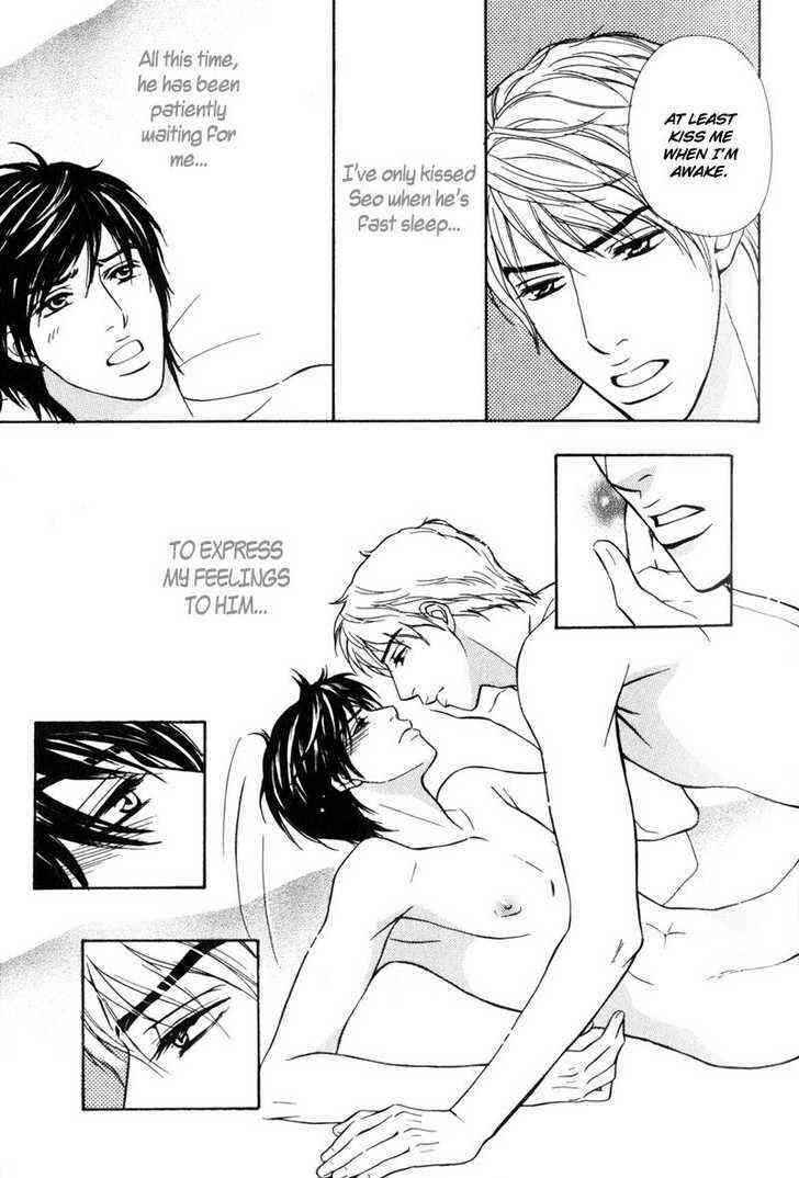 Page 24 Chapter 2 Komatta Yatsu