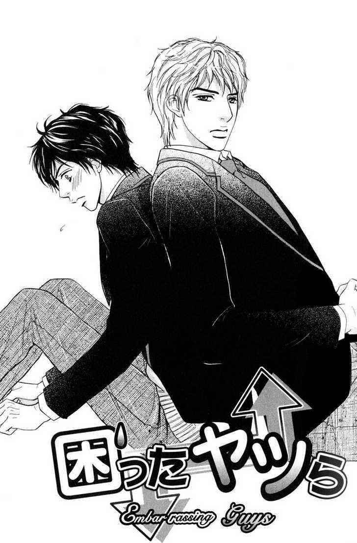 Page 6 Chapter 2 Komatta Yatsu
