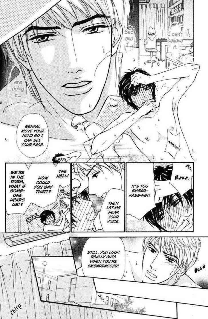 Page 7 Chapter 2 Komatta Yatsu