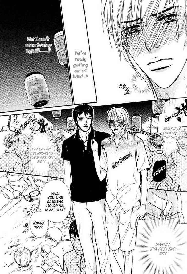 Page 10 Chapter 5 Komatta Yatsu