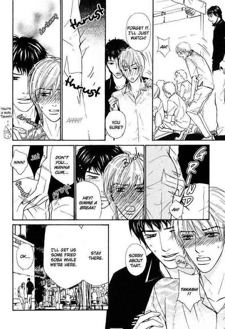 Page 11 Chapter 5 Komatta Yatsu