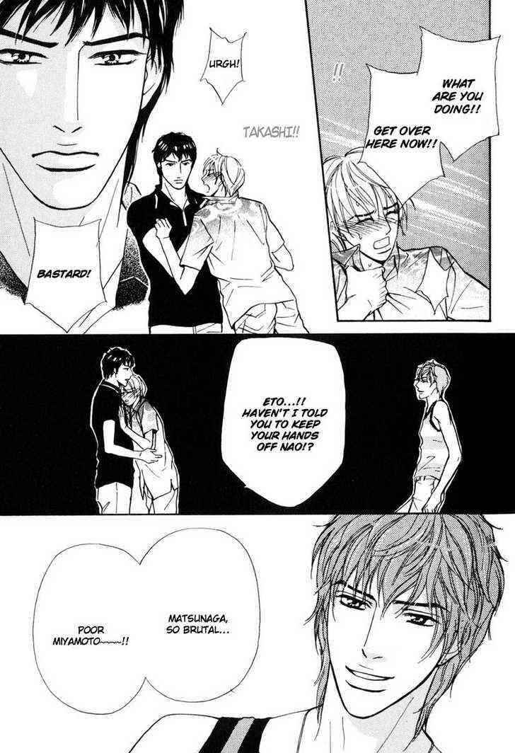 Page 14 Chapter 5 Komatta Yatsu