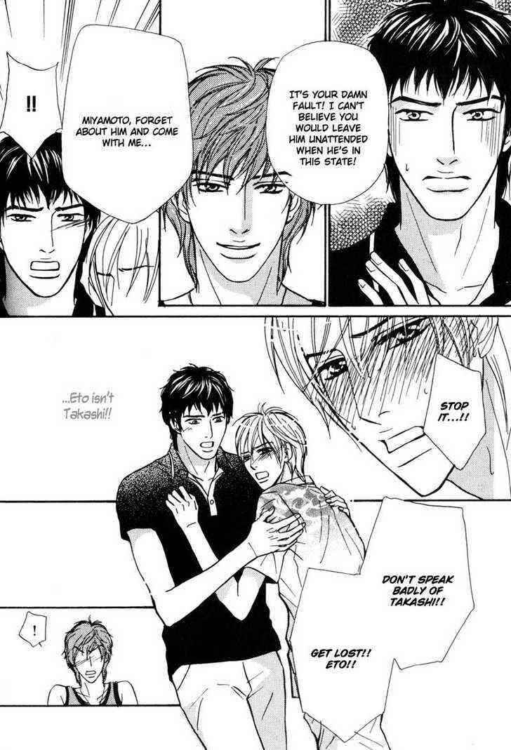 Page 15 Chapter 5 Komatta Yatsu