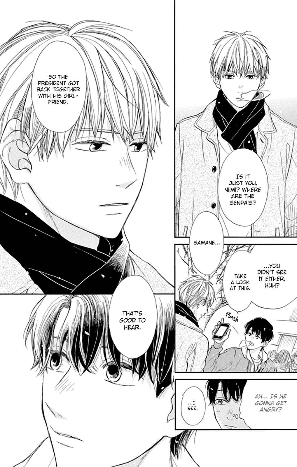 Page 17 Chapter 2 Gakuran no Nakamade Sawatte Hoshii