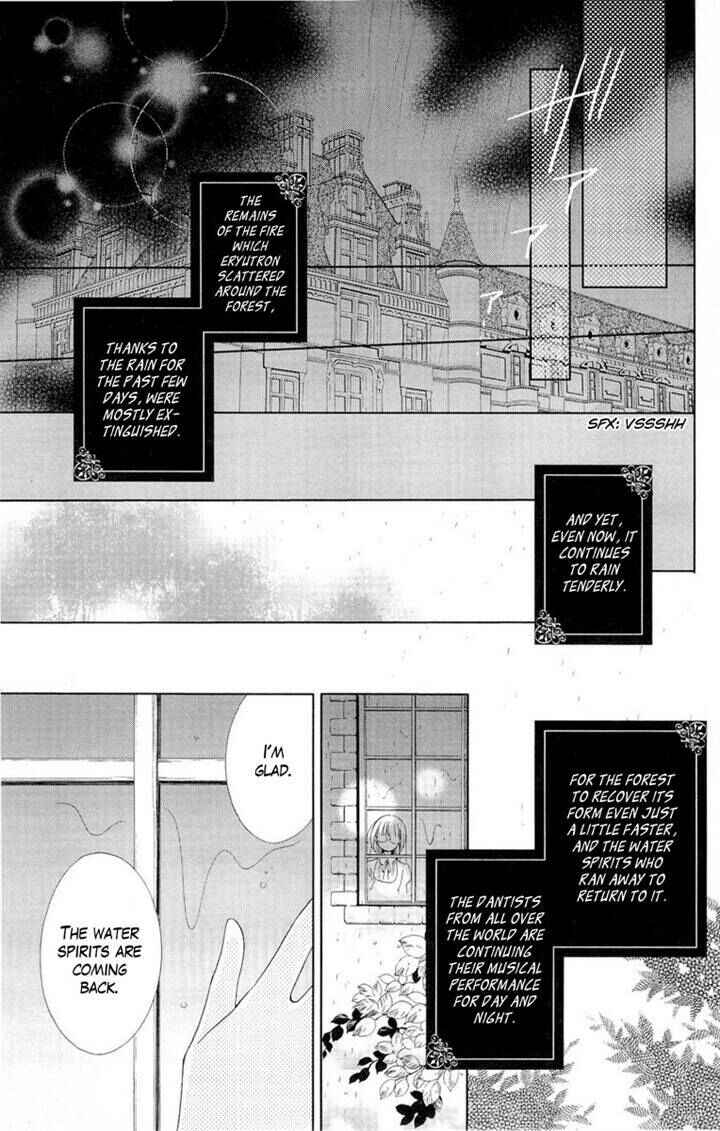 Page 17 Chapter 9 Shinkyoku Soukai Polyphonica - Eternal White