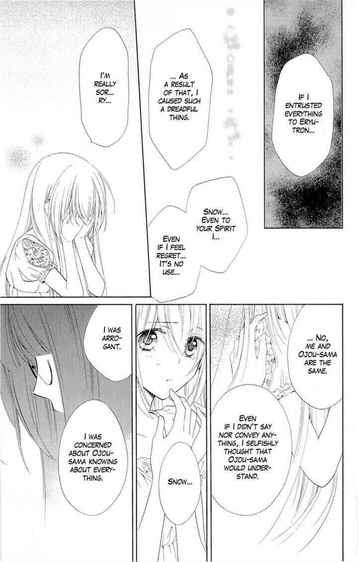 Page 29 Chapter 9 Shinkyoku Soukai Polyphonica - Eternal White